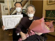 Yuki Okawa 109.jpg (20 KB) Okawa (aged 109) in September 2021.