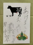 Drawings of Kane Tanaka in 2020