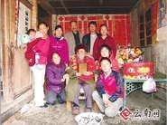Fu Xinde on his 109th (claimed 110th) birthday in January 2011, with relatives.