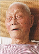 Yang Longsheng at age 107.