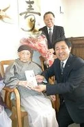 RFujihira110.jpg (10 KB) Fujihira at the age of 110.