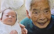 Aged 104