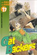 Get Backers Vol. 2 Ginji Amano, Ban Mido (DVD) - Nokomis Bookstore & Gift  Shop