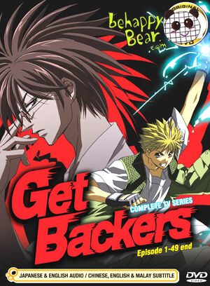 Getbackers Showed A More Mature Side of Shonen – OTAQUEST