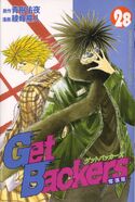 Get Backers Vol. 2 Ginji Amano, Ban Mido (DVD) - Nokomis Bookstore & Gift  Shop