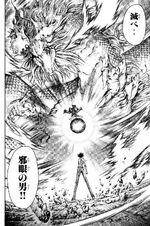 Kanou's Dragon Eye Finisher