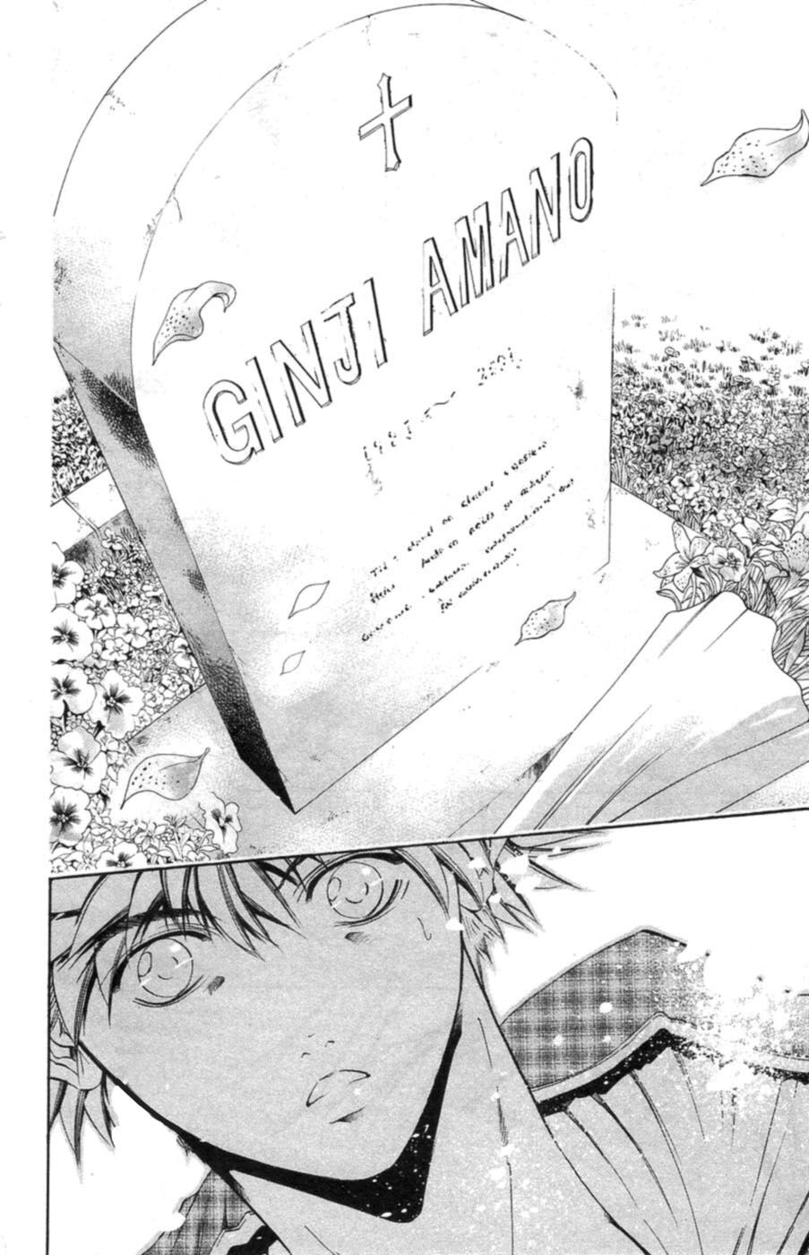 Ginji Amano (GetBackers) - Pictures 