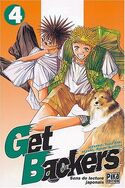 Get Backers Vol. 2 Ginji Amano, Ban Mido (DVD) - Nokomis Bookstore & Gift  Shop