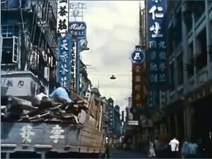 Hong-kong