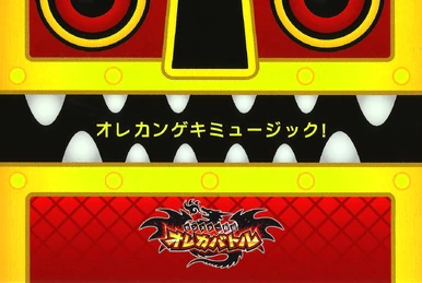 Monster Retsuden ORECA BATTLE ~Orekangeki Music 2~ | Castlevania