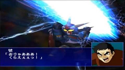 Super Robot Taisen GC - Neo Getter Robo Appears