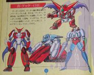 Shin Getter Robo