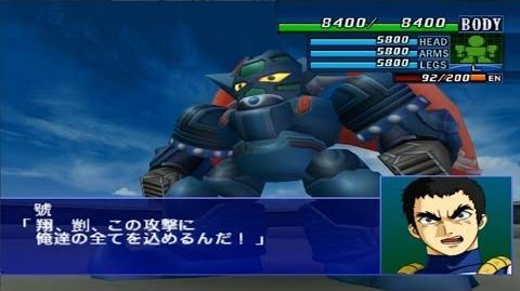 Super Robot Taisen GC - Shin Getter Robo Vs Neo Getter Robo Final Fight Part 2