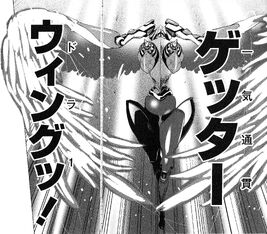 With Wings