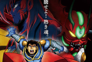 Getter Robo Armageddon | Getter Robo Wiki | Fandom Getter Robo Armageddon | Getter Robo Wiki | Fandom