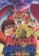 DVD Cover Volume 1