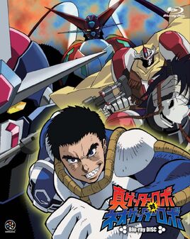 ShinvsNeogetterrobo BD Cover