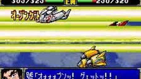 Super Robot Taisen R - Shin Getter Robo vs Devil Gundam