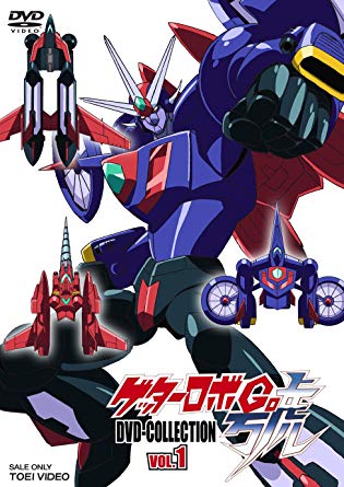 Shin Getter Robo vs Neo Getter Robo - Wikipedia