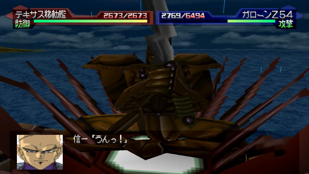 Garon Z-54 (Daikessen!) | Getter Robo Wiki | Fandom Garon Z-54 (Daikessen!) | Getter Robo Wiki | Fandom