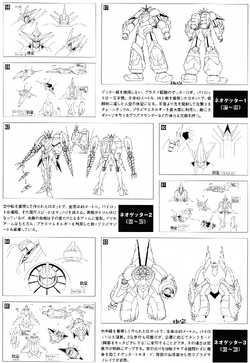 Neo Getter Robo Getter Robo Wiki Fandom
