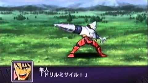 Ryoma piloting Getter-1 in Super Robot Wars Z2