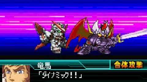 Super Robot Taisen W Mazinkaiser Great Mazinger Shin Getter All Combination Attacks