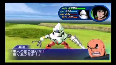 New Getter in Super Robot Wars NEO