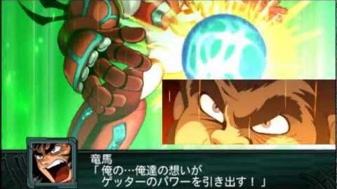 Hayato piloting Shin Getter-2 in Super Robot Wars Z2