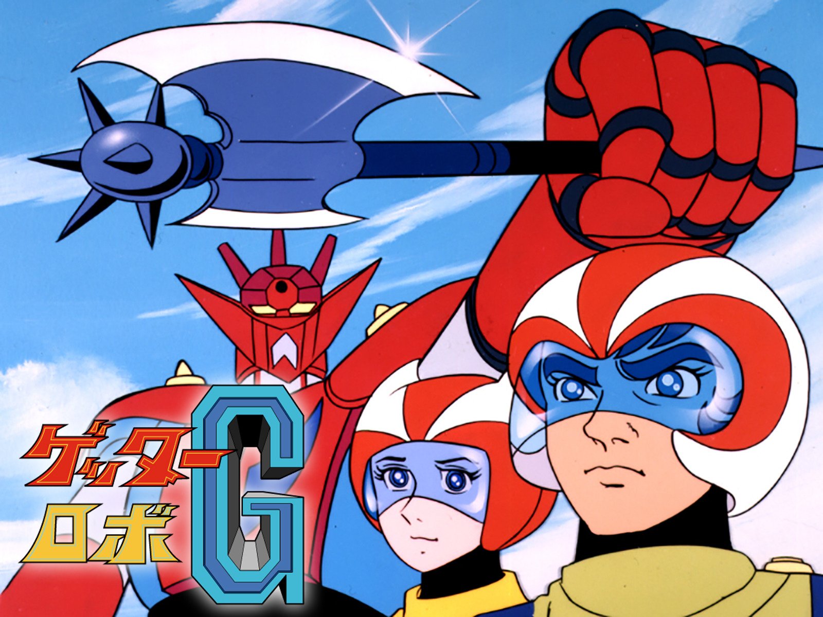 Getter Robo G (Anime), Getter Robo Wiki