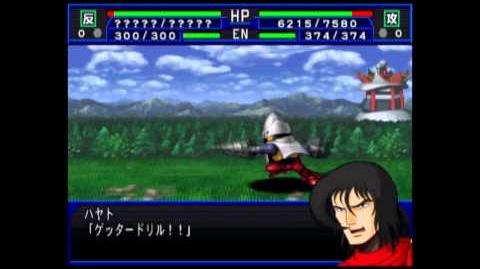 Hayato piloting Getter-2 in Super Robot Wars Impact