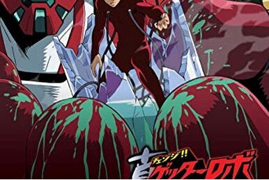 Shin Getter Robo vs. Neo Getter Robo | Getter Robo Wiki | Fandom