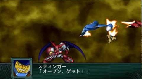 MetalBeast Dragon in Super Robot Wars Z2: Saisei-Hen