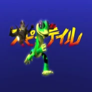 Spin tail.png (277 KB)