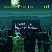 Gex1 cemetary - japanese.png (430 KB) Image
