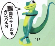 Gex Japanese Render 2.png (431 KB) Second render.