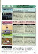 3DO Magazine (JP) preview of the Japanese port of original Gex.