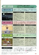 3DO MAGAZINE 11-12 1995.png (8.77 MB) 3DO Magazine (JP) preview of the Japanese port of original Gex.