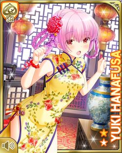 Hanafusa Yuki Girlfriend Beta Wiki Fandom Hanafusa Yuki Girlfriend Beta Wiki Fandom