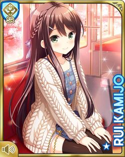 恋愛強化版ミスリル【レインボールーンベンシル】愛と結婚と豊穣