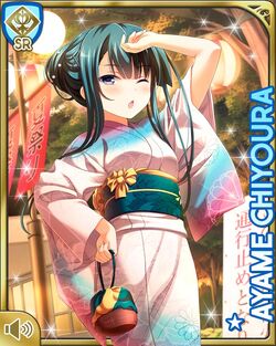 Chiyoura Ayame Girlfriend Beta Wiki Fandom