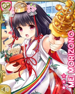 Morizono Mei Girlfriend Beta Wiki Fandom