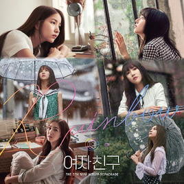 Rainbow Digital Cover