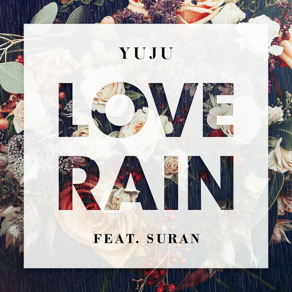 Sun in the Rain - YouTube
