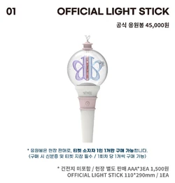 VIVIZ/Merch | GFriend Wiki | Fandom