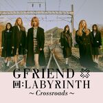 回:Labyrinth ~Crossroads~