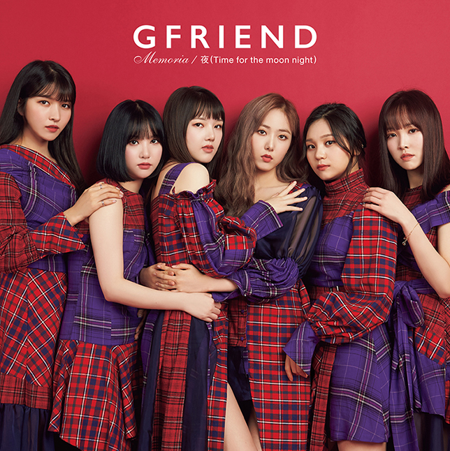 Memoria | GFriend Wiki | Fandom