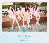 Parallel Whisper Ver Cover