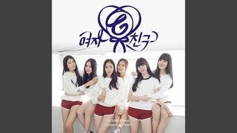 GFRIEND 1st mini album Season of glass Korean version Book