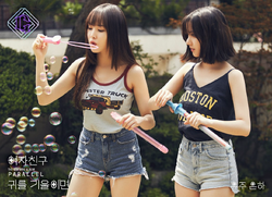 GFRIEND (여자친구) 5TH MINI ALBUM - [PARALLEL] – EVE PINK K-POP